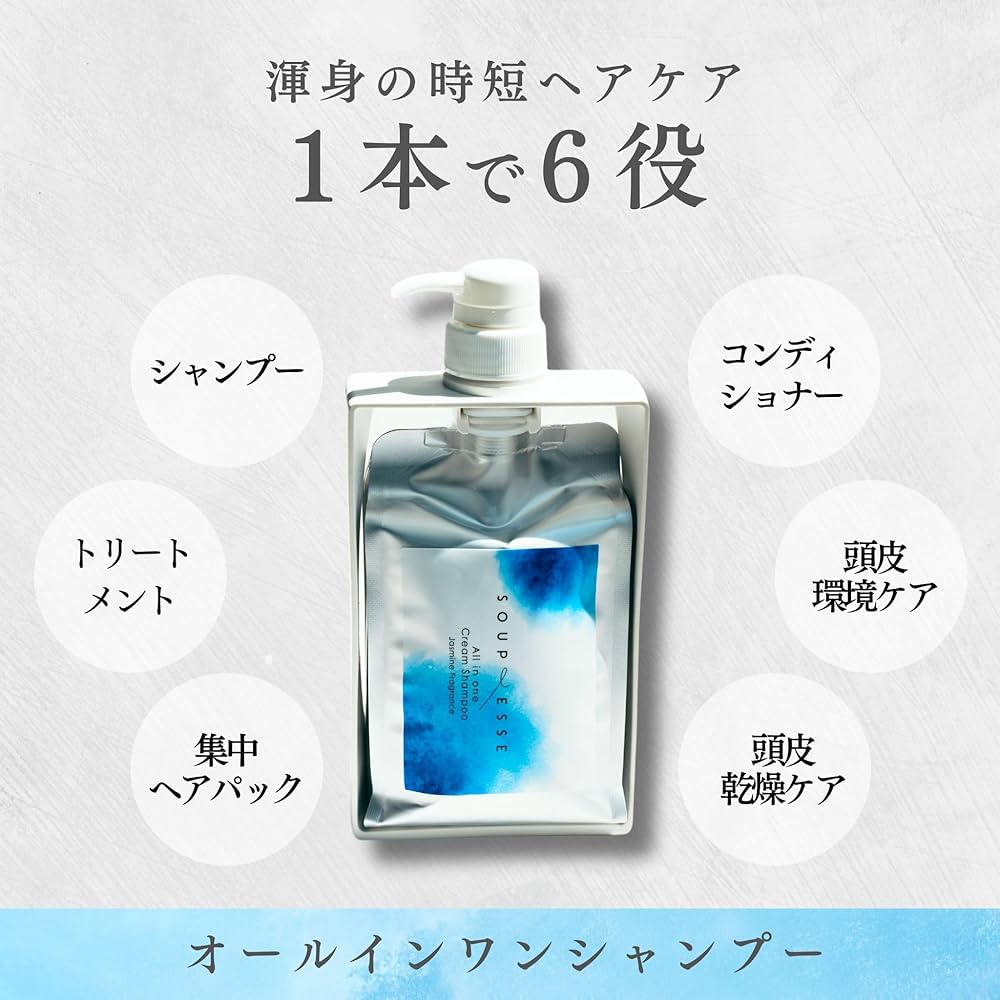 Amazon | スプレーゼ クリームシャンプー (フレームポンプ